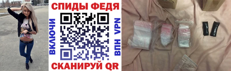 Амфетамин VHQ  Купить  Балахна 