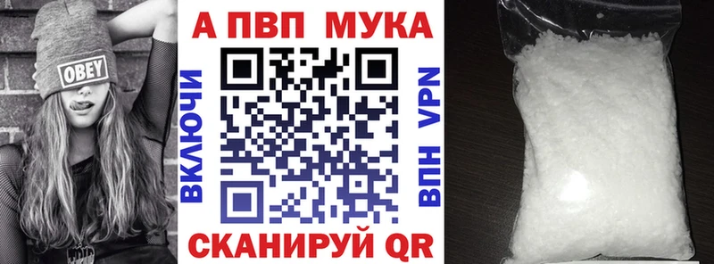 Alfa_PVP кристаллы  Купить  Балахна 