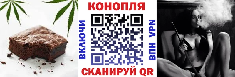 Печенье с ТГК конопля  Купить  Балахна 