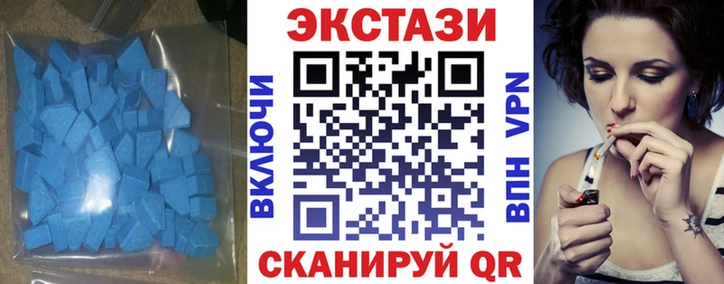 Купить  Балахна  Ecstasy 280мг 