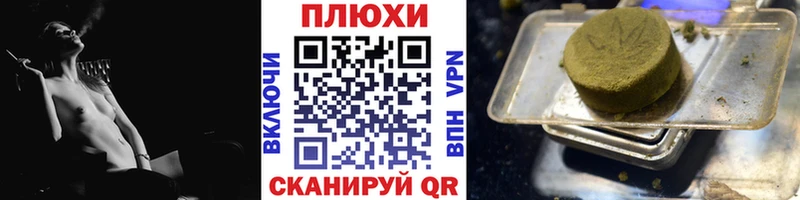 Гашиш индика сатива  Купить где  Балахна 