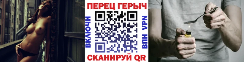 Героин VHQ  Купить закладки  Балахна 