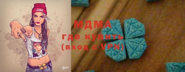 мет Кинешма