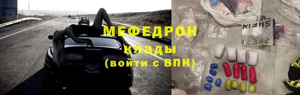 мет Кинешма