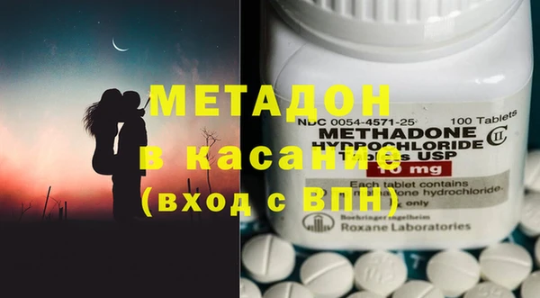 мет Кинешма
