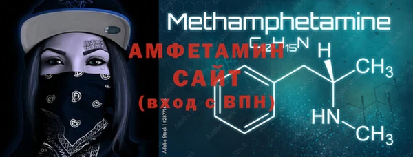 мет Кинешма