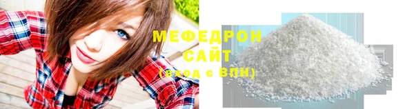 стафф Киренск