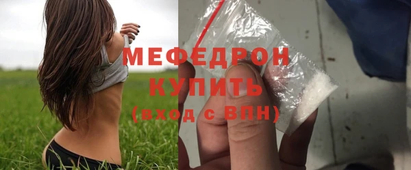 стафф Киренск