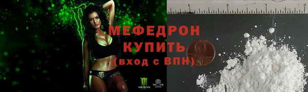 стафф Киренск