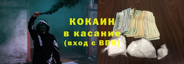 стафф Киренск