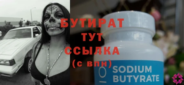 мет Кинешма