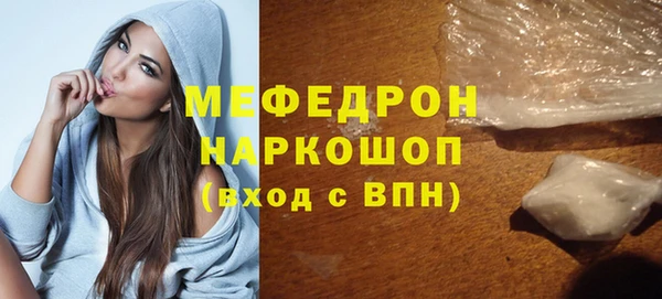 мет Кинешма