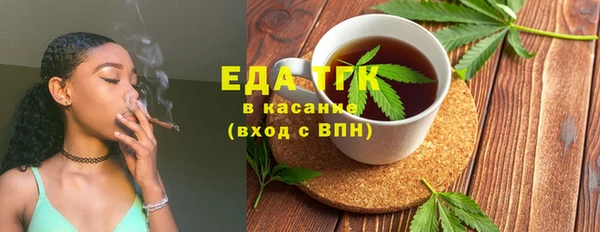 мет Кинешма
