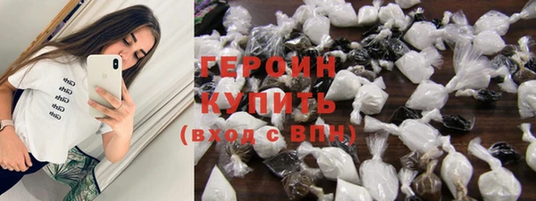 мет Кинешма