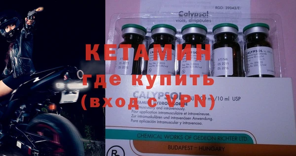 мет Кинешма