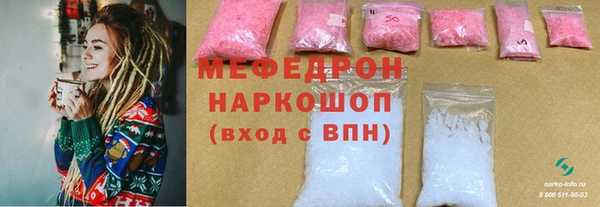 мет Кинешма