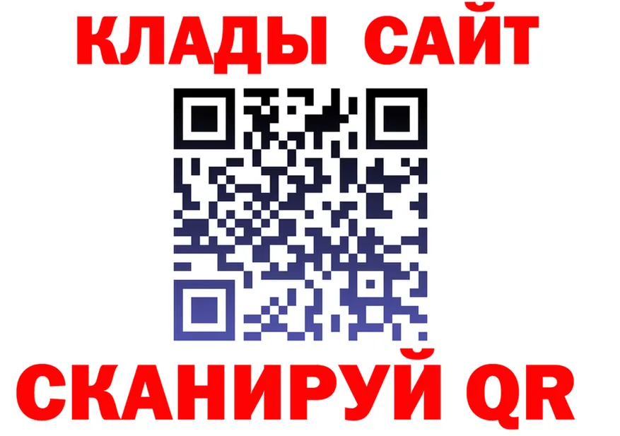 ГАШ убойный ТОР это мега Балахна