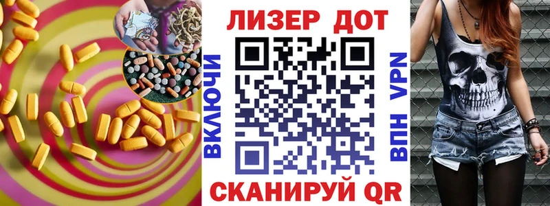 Купить где Балахна ЛСД экстази кислота