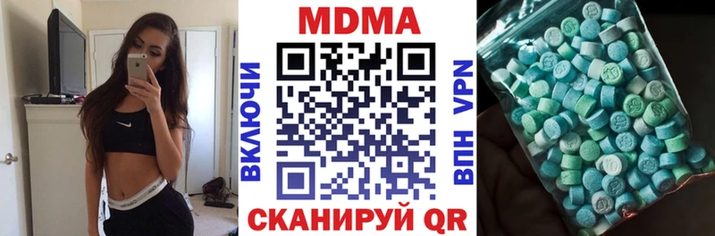 Купить  Балахна  MDMA crystal 