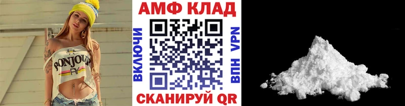 Купить  Балахна  Метамфетамин Декстрометамфетамин 99.9% 