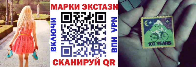 Купить закладки Балахна Марки 25I-NBOMe 1,5мг