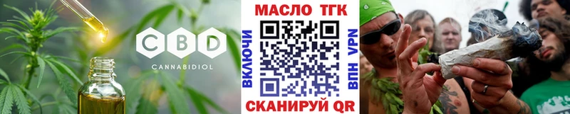 Купить закладки  Балахна  Дистиллят ТГК гашишное масло 