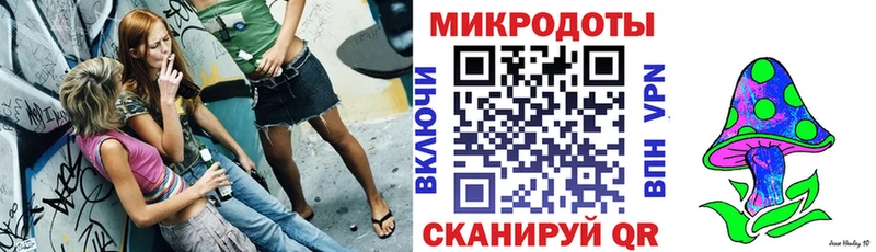 Галлюциногенные грибы мицелий  Купить закладки  Балахна 